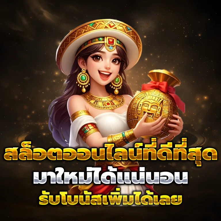 ทดลอง เล่น สล็อต เว็บ ตรง เครดิตฟรี